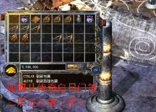 ��δӴ�������ŵڶ����������㣿