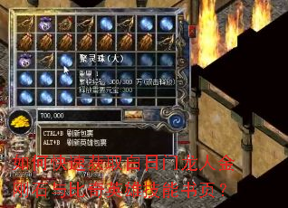 ��ο��ٻ�ȡ���������˽��ʯ�����Ӣ�ۼ�����ҳ��