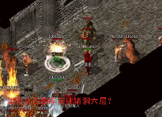 ��δ�ʯĹ��ǰ���������㣿