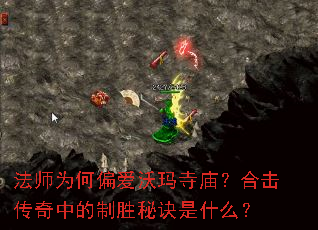 ��ʦΪ��ƫ�������������ϻ������е���ʤ�ؾ���ʲô��