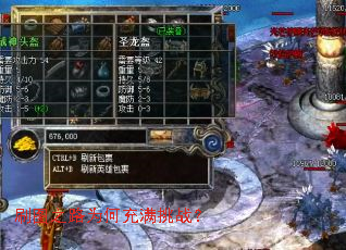 ˢͼ֮·Ϊ�γ�����ս��