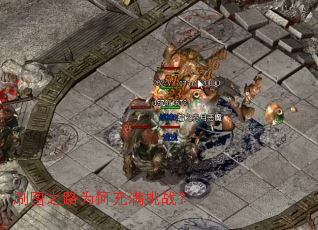 ˢͼ֮·Ϊ�γ�����ս��