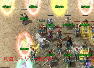 ˢͼ֮·Ϊ�γ�����ս��