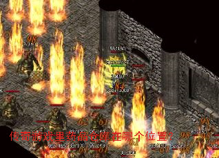 ������Ϸ��ҩƷ�ֿ����ĸ�λ�ã�