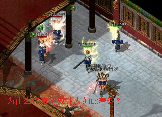 Ϊʲô������Ϸ����������ԣ�