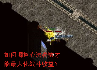 ��ε����ķ������������ս�����棿