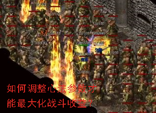 ��ε����ķ������������ս�����棿