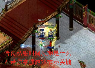 ����˽��ʱ��������ʲô������������Ϸ����ؼ�