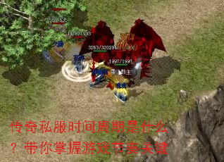 ����˽��ʱ��������ʲô������������Ϸ����ؼ�