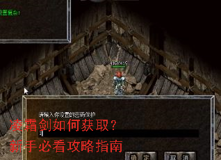 ��˪����λ�ȡ�����ֱؿ�����ָ��