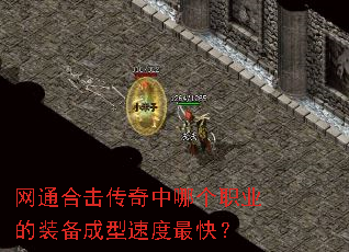 ��ͨ�ϻ��������ĸ�ְҵ��װ�������ٶ���죿