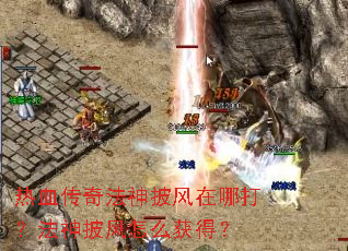 ��Ѫ���淨���������Ĵ򣿷���������ô��ã�