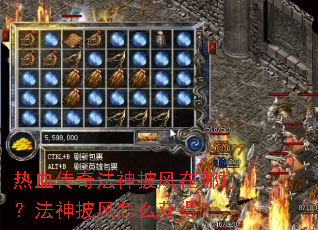 ��Ѫ���淨���������Ĵ򣿷���������ô��ã�