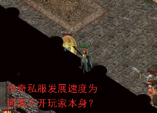 ����˽����չ�ٶ�Ϊ���벻����ұ�����