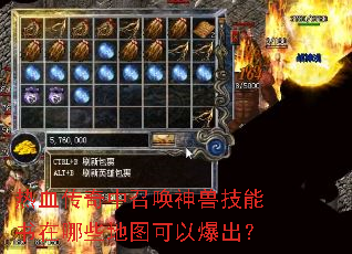 ��Ѫ�������ٻ����޼���������Щ��ͼ���Ա�����