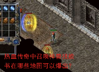 ��Ѫ�������ٻ����޼���������Щ��ͼ���Ա�����