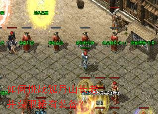 �����ս����ɽ���ϲ���ȡϡ��װ����