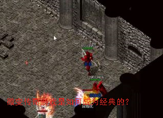 ΢�䴫����Ϸ����γ�Ϊ����ģ�