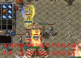 ��γưԴ���˽���޾���ս��ְҵ���������������ȼս��