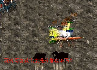 �洫����Ϸ��Ҫ��ǰ��������