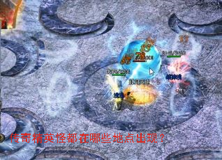 ���澫Ӣ�ֶ�����Щ�ص���֣�