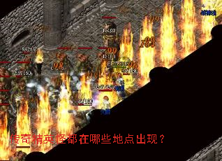 ���澫Ӣ�ֶ�����Щ�ص���֣�