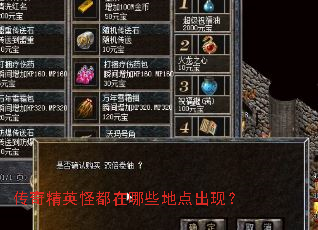 ���澫Ӣ�ֶ�����Щ�ص���֣�