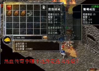 ��Ѫ�������ĸ��ط����ʺ�������