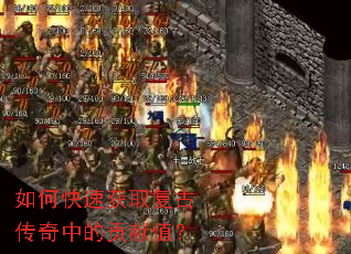 ��ο��ٻ�ȡ���Ŵ����еĹ���ֵ��