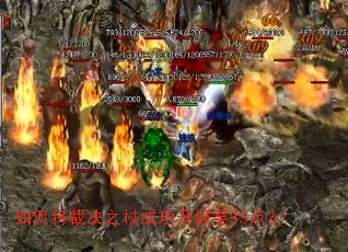 ��ν��þ�֮�ȳɹ�������33�㣿