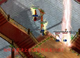 ��ν��þ�֮�ȳɹ�������33�㣿