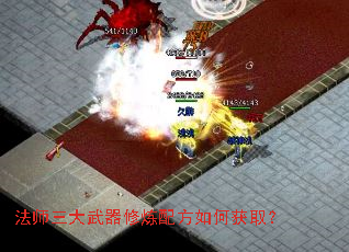 ��ʦ�������������䷽��λ�ȡ��