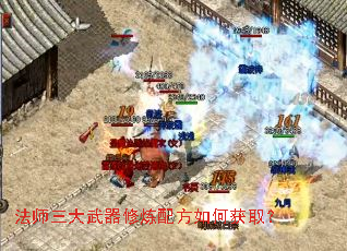 ��ʦ�������������䷽��λ�ȡ��