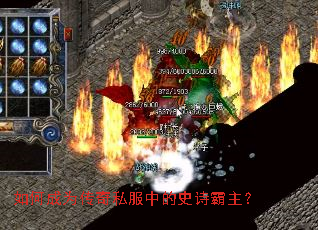 ��γ�Ϊ����˽���е�ʷʫ������