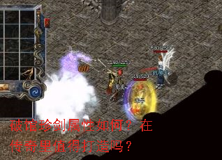 �ƹ��佣������Σ��ڴ�����ֵ�ô�����