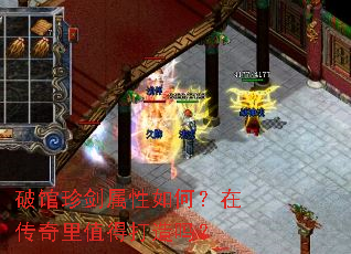 �ƹ��佣������Σ��ڴ�����ֵ�ô�����