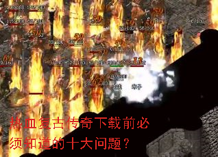 ��Ѫ���Ŵ�������ǰ����֪����ʮ�����⣿