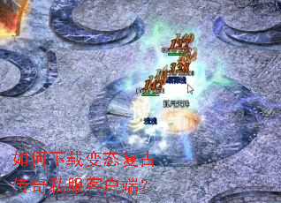 ������ر�̬���Ŵ���˽���ͻ��ˣ�