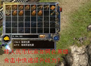 ���������������Ӣ�ۺϻ��п�������ս����