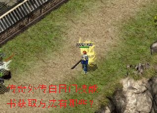 �����⴫�����ż������ȡ��������Щ��