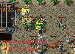 �����⴫�����ż������ȡ��������Щ��