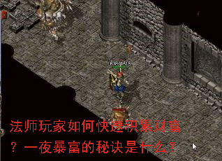 ��ʦ�����ο��ٻ��۲Ƹ���һҹ�������ؾ���ʲô��