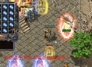 �����ʿ��������Щ��ͼ�Ƽ���