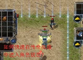 ��ο����ڴ���˽���н����ɫ״̬��