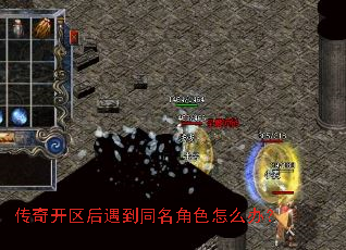 ���濪��������ͬ����ɫ��ô�죿