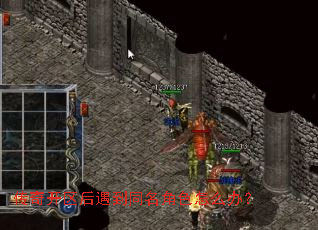 ���濪��������ͬ����ɫ��ô�죿