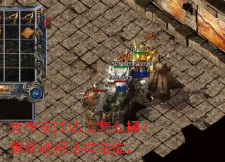 ���淨ʦվλ��ô�ڣ���Ӯ�͵�����վλ��