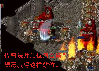 ���淨ʦվλ��ô�ڣ���Ӯ�͵�����վλ��