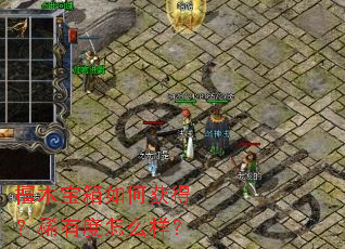 ̴ľ������λ�ã�ϡ�ж���ô����