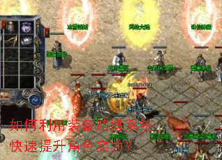 �������װ���Ĳ�ϵͳ����������ɫʵ����